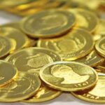 نود و یکمین حراج سکه طلا مرکز مبادله ایران 3 دی 1404 برگزار می‌شود/ واریز وجه 2 دی‌ماه