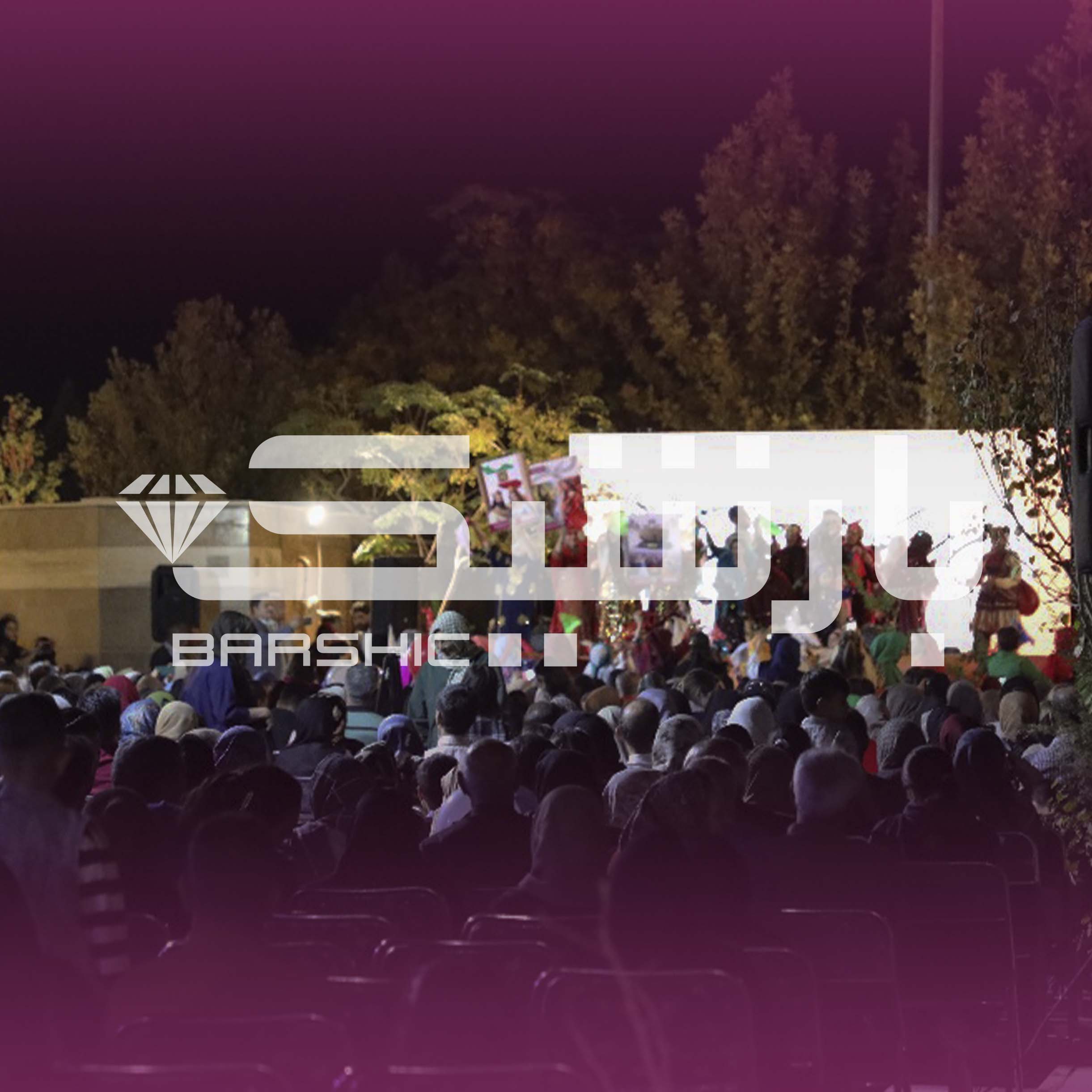 انضباط فرهنگی در جشن ملی مهرگان سیرجان ۱۴۰۴